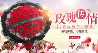 福建福州永泰县白云乡樟江村鲜花速递